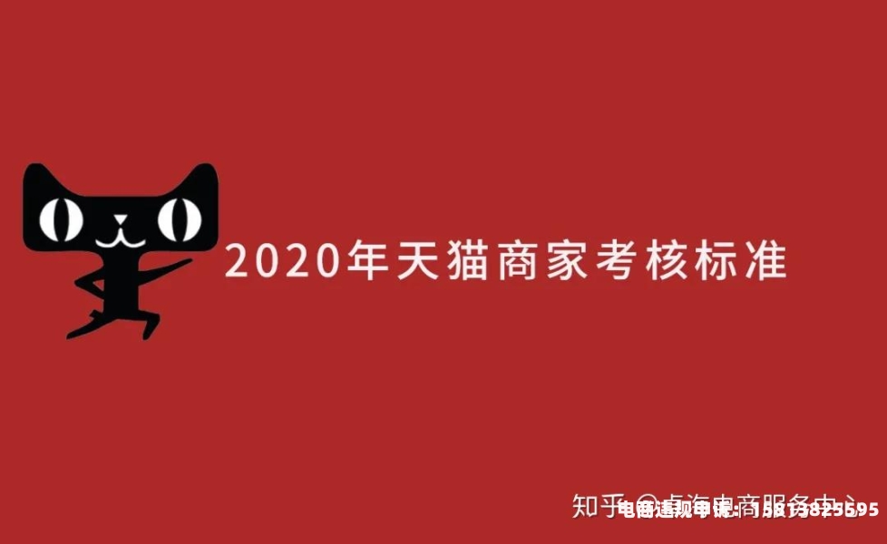 天猫抽检没有说合不合格怎么办-第1张图片