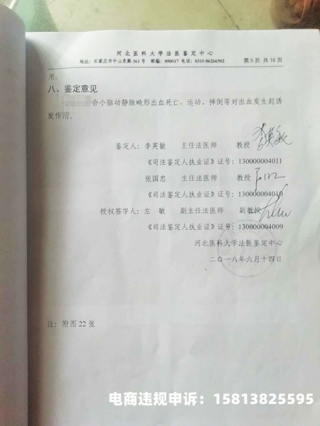 虚拟游戏诈骗立案标准-第2张图片