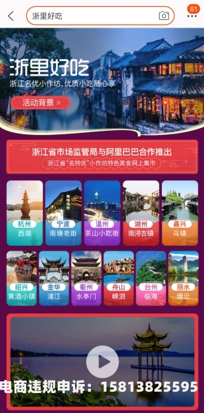 天猫抽检地址上海查询-第1张图片