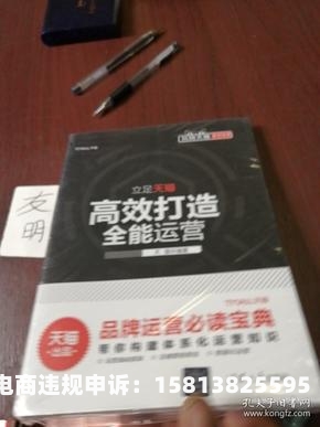 天猫抽检规则-第1张图片