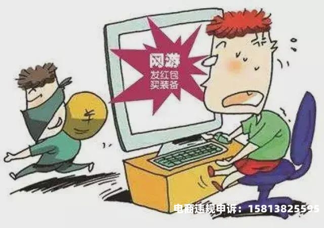 虚假交易影响买家信誉吗-第2张图片