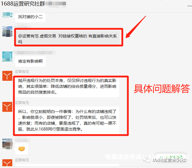 虚假交易违法吗判几年-第1张图片