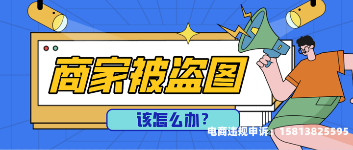 查盗图侵权工具有哪些-第1张图片