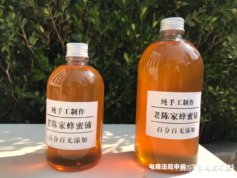 天猫超标蜂蜜抽检是真的吗-第1张图片