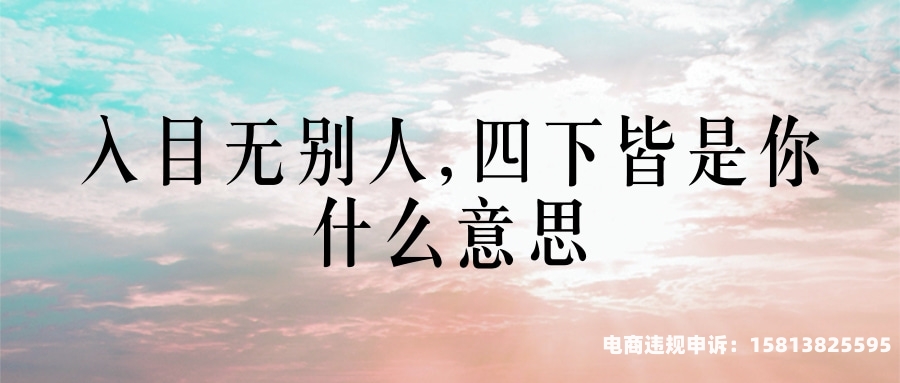 滥用商标是什么意思-第1张图片