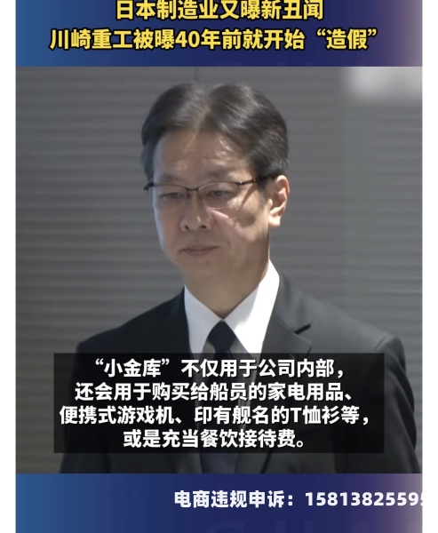 以下哪种虚假交易违法-第1张图片