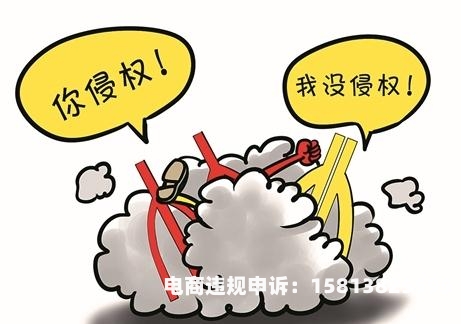 限制商标权滥用的原因-第1张图片