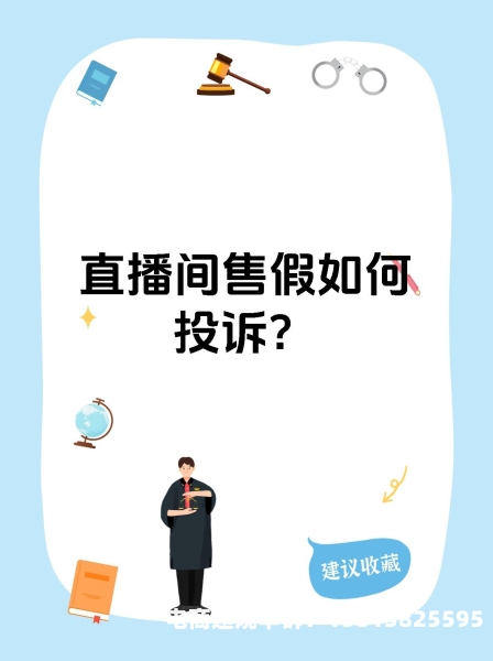 因信息层面判定售假怎么办-第2张图片