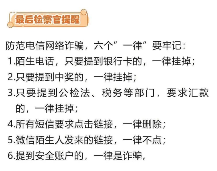 虚假交易犯法吗判几年-第2张图片