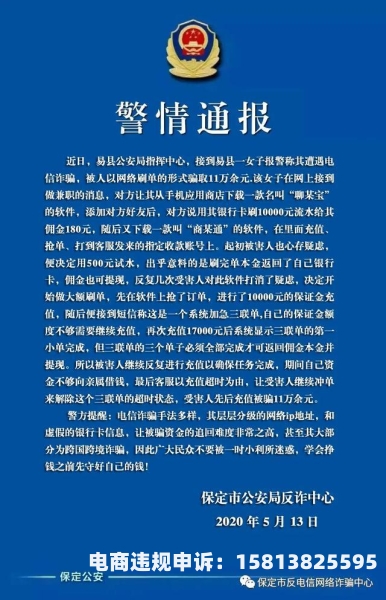 虚假交易犯法吗判几年-第1张图片