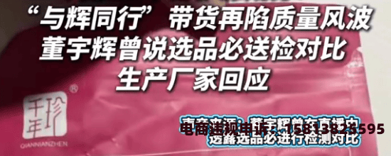 下架后的商品被判售假-第1张图片