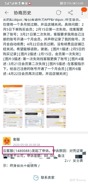 聚划算要求非虚拟交易-第1张图片