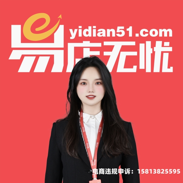滥用商标需要扣分吗为什么-第1张图片