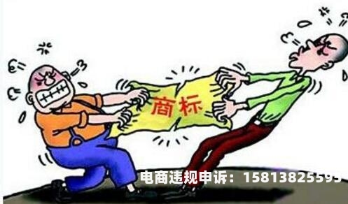 怎么测试品牌滥用商标权-第1张图片