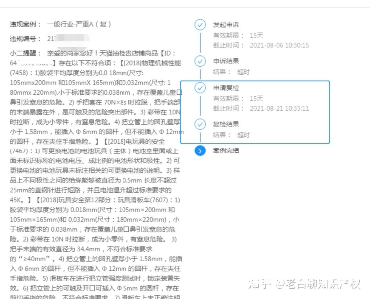 天猫商城 女装 抽检是正品吗-第2张图片