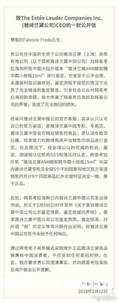 怎么回避信息层面售假的问题-第1张图片