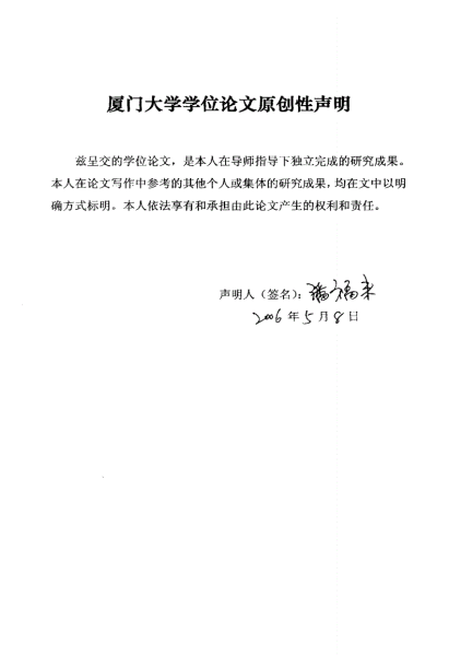 外观专利侵权法条-第1张图片