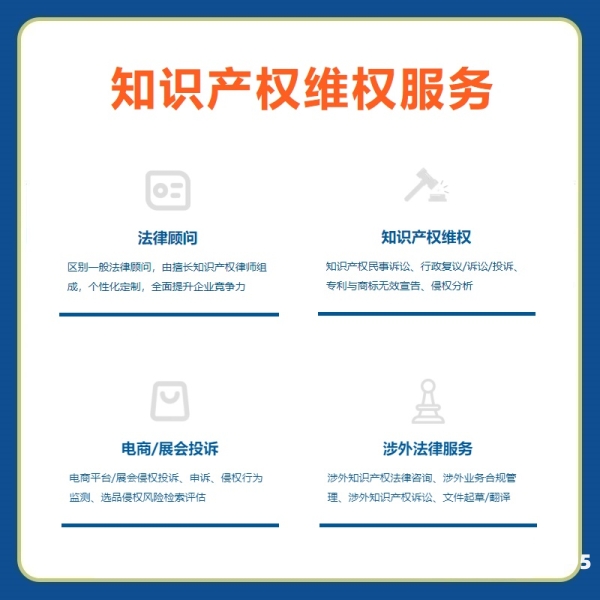 盗图图片涉嫌侵权怎么处理-第1张图片