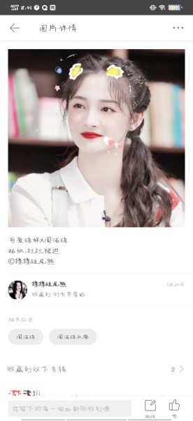 哪里可以盗图-第2张图片