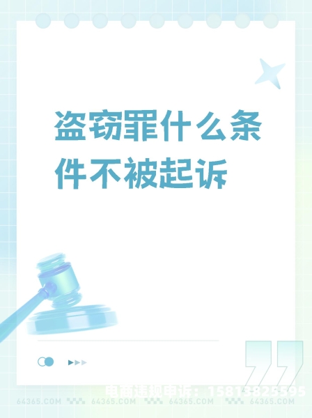 盗图侵权怎么告法院-第1张图片