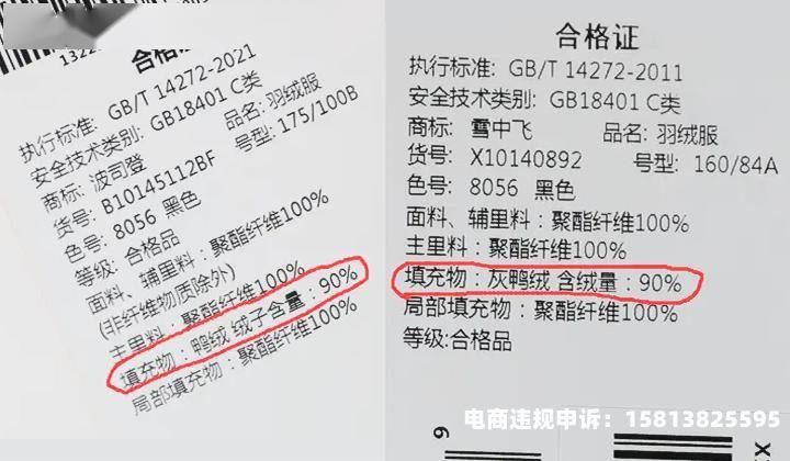 天猫抽检地址哪里可以看到-第1张图片