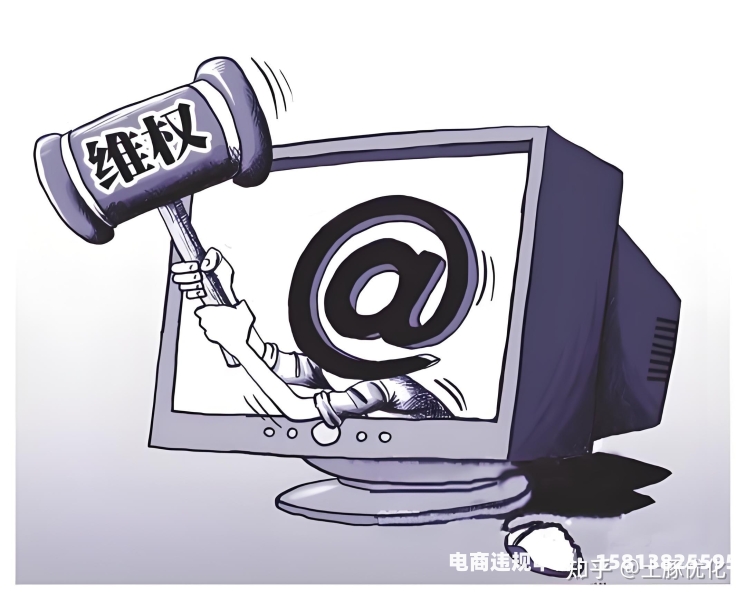 商标可能遭到滥用-第2张图片