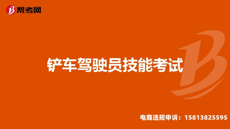 虚假交易被扣12分怎么处理-第1张图片