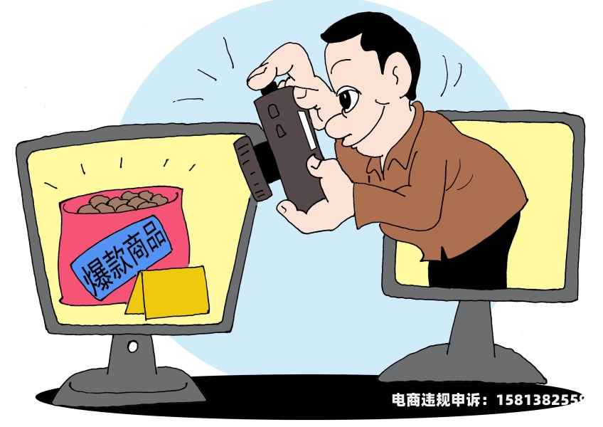 侵权盗图话术大全-第2张图片