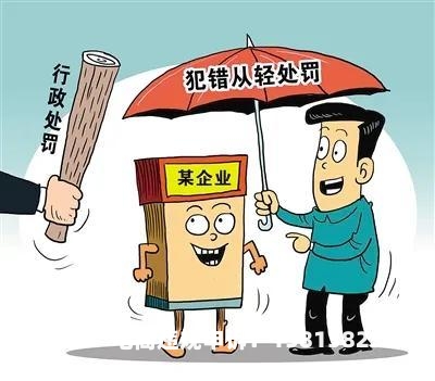 滥用商标文本怎么处罚的-第1张图片