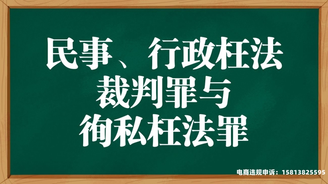 大量或多次滥用商标权的行为-第1张图片