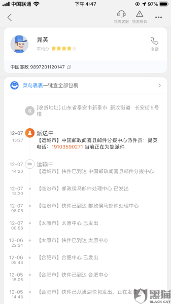 虚假交易会扣分吗-第2张图片