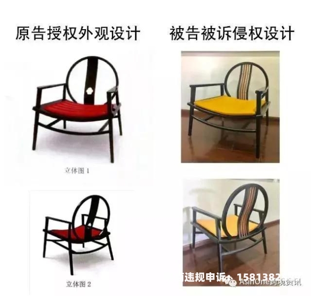 天津外观专利侵权律师-第1张图片
