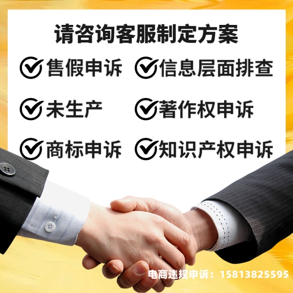 信息层面售假3次违法吗-第1张图片