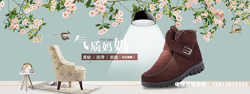 保暖裤天猫抽检是正品吗-第2张图片