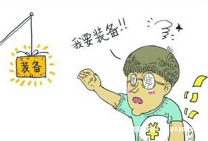 虚假交易清洗订单及扣分-第1张图片