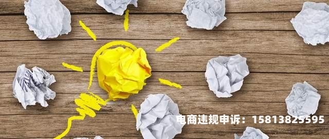 商标法被滥用的原因-第1张图片