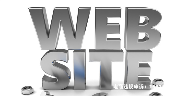 商标法被滥用的原因-第2张图片