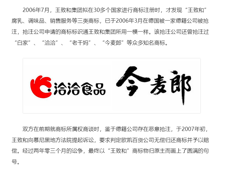 如何投诉卖家滥用商标权的行为-第2张图片