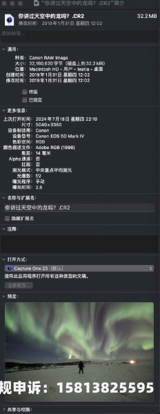 盗图算侵权么吗-第2张图片