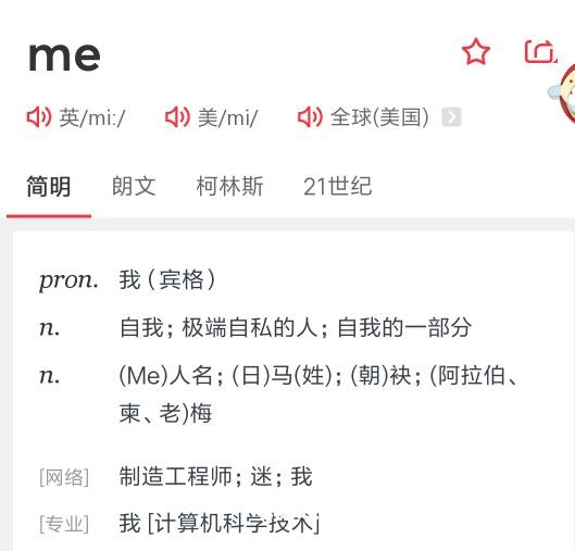 滥用商标是什么意思-第2张图片