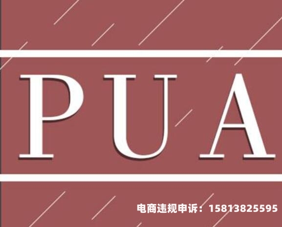 滥用商标是什么意思-第1张图片