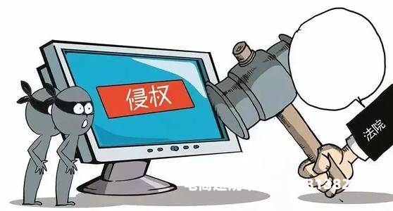 海康外观专利侵权案例-第1张图片