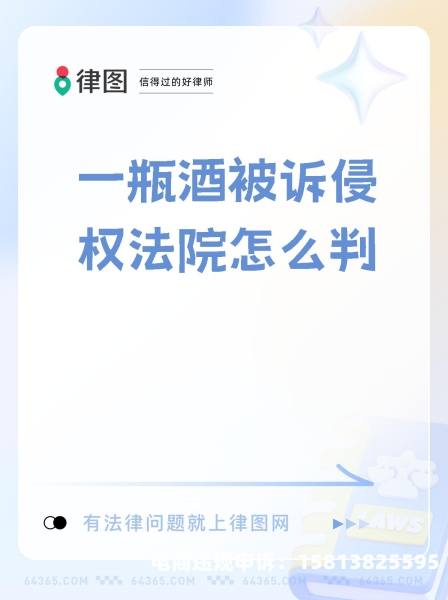 外观专利侵权法律条文第几条规定-第1张图片