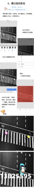 盗图怎么修图不侵权呢-第1张图片