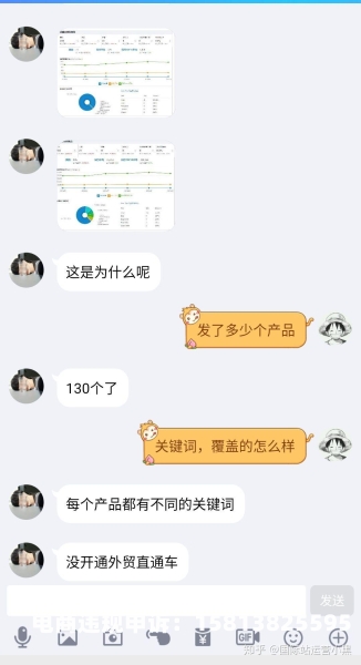 主图盗图侵权理由说明怎么写-第2张图片