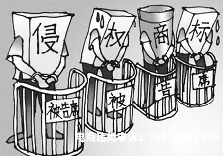 滥用商标注册资金罪-第1张图片
