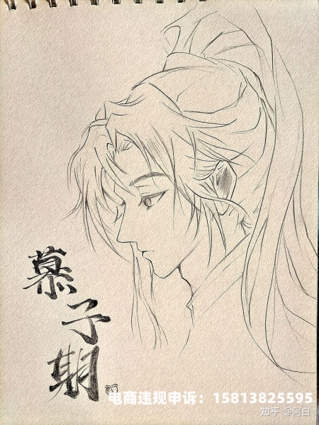 小说配图盗图侵权吗知乎-第1张图片