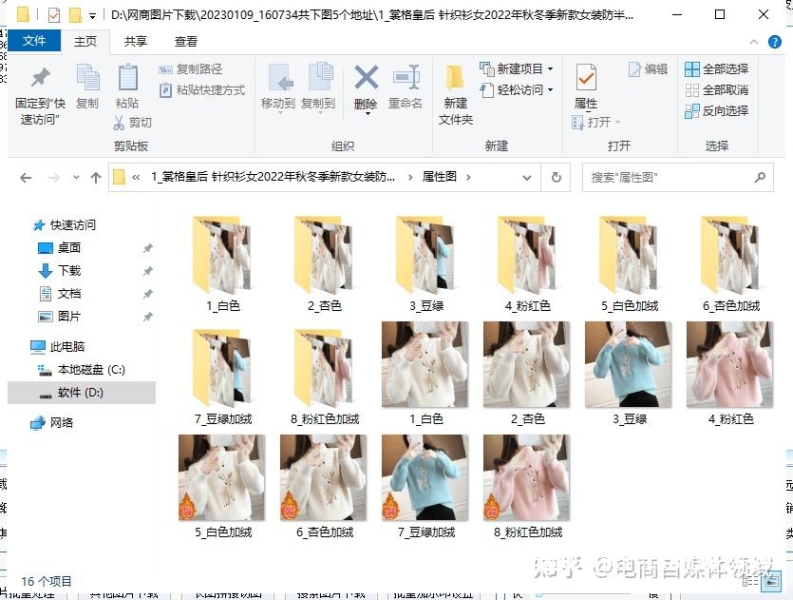 侵权盗图起诉流程图片-第1张图片