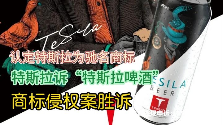 驰名商标的侵权-第1张图片