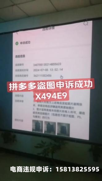 盗图侵权最多可传几张图片-第2张图片